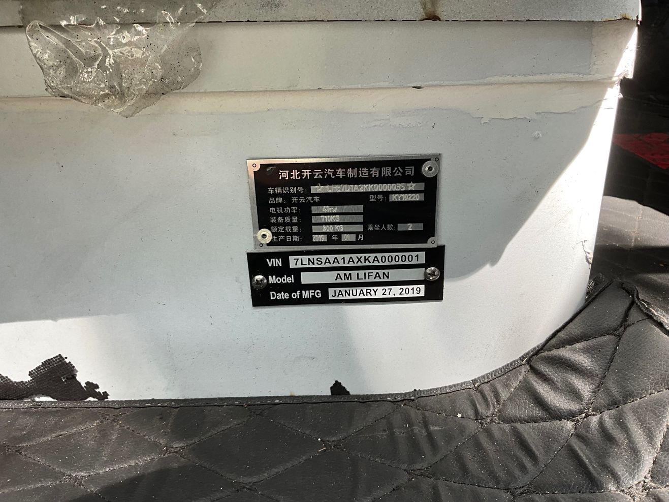 Car Preview